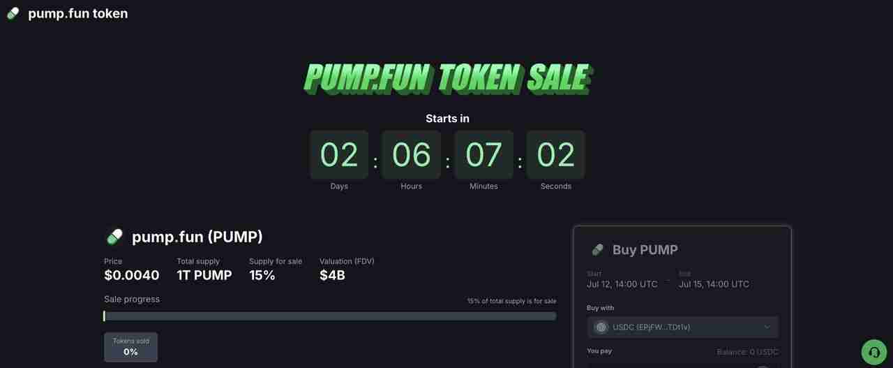 $PUMP价格预测：Pump.fun ICO、代币经济学完整指南